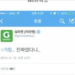 [EXO] 10101010스트리밍 주의<b>사항</b>