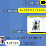 [EXO] 어제 준면이한테입<b>덕</b>한 샤월친구 기억<b>남</b>?ㅋㅋㅋㅋㅋㅋ