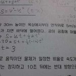 [오늘의썰] 뭔놈의 문제가 이렇게 <b>잔인</b>해