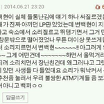 [EXO] 나니?시발 죽고 잡냐