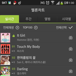 [EXO] 나엓부심들쟈냐ㅠㅠ