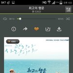 [EXO] 인증하러왓떵'3'~~~~~~