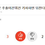 [EXO] zㅋㅋㅋㅋㅋㅋ최고의<b>행운</b> 기차