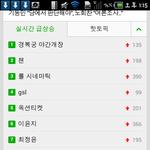 [EXO] ㅅㅂ실검<b>보소</b>ㅠㅠㅠㅠㅠ