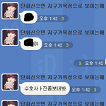 [EXO] 준면이한테 입덕한 <b>샤</b><b>월</b>친구 기억나?ㅋㅋㅋ