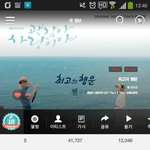 [EXO] 지니 4만<b>돌파</b>