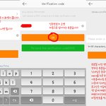 [시우민] 모바일 웨이보 <b>가입방법</b>, 닉네임 변경<b>방법</b>