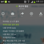 [EXO] 최고의<b>행운</b>은 어디딱골라서좋다할거없이