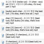 [EXO] 헐 시발 존나 첸 최고의행운 ;;;벌써