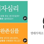 직장인들 소개팅 함 하죠! 소개팅 <b>추진</b>해봅니다