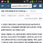 [비스트] 화난다