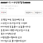 [EXO] <b>꾸준</b>글)카이맘이랑 세훈이얘기나왔지?