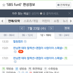 [EXO] 이거뭐지