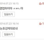 [EXO] 이런 애는 진짜 애잔한 인생