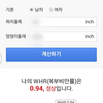 이직앞둔분 , 취업을 생각하시는분들 <b>그밖</b>에도 생활에 필요한 정보...