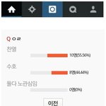 [EXO] ㅊ줌들아 이게<b>현실</b>이야 글쓴년아
