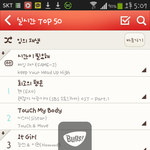 [EXO] <b>오옹</b> 벅스는 계속 1위임