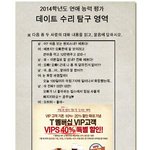 [더치페이] 신개념 더치페이 방법