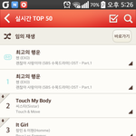 [EXO] <b>벅스</b>아직도1위다