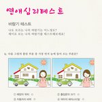 [남자의심리] 어장관리남의 특징!!~