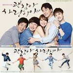 [도경수] 일분<b>일초</b>가 달콤해 이 남자 도대체 뭐야