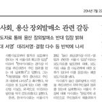 [경마] 경마, 얼마나 알고 계십니까