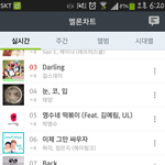 [EXO] 종대 <b>오스트</b> 계속 듣고있는거맞아?