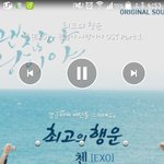 [EXO] 잠금화면에 딱 맞게나옴