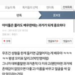 [EXO] 이거 <b>글</b>쓴애 너무 자세히 설명해주네