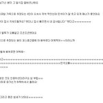 [EXO] 민석이 <b>일식집</b> 후기글 여기있네