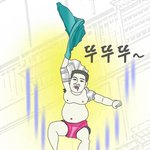 [좁<b>사모</b>] 조영팔의 최후