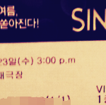 [백현] 오늘3시뮤지컬 보고왔어 대박ㅠㅠ