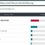 [EXO] 야 <b>종이</b>돌1위한거