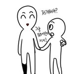 [백현] <b>꾸준</b>한 반대주는 관음들아