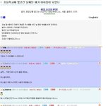 초등학교때 몇년간 날패던 애가 아이돌이 되었습니다