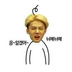 [EXO] 엑소톡에서엑소도까이는데뭘바래ㅋㅋㅋㅋㅋㅋㅋㅋ