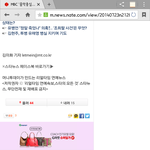 [인피니트] 이거봤음? ㅠㅠ 