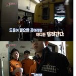 [추억파리여] 소방관이 <b>만만</b>합니까?