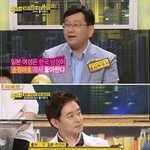 [추억파리여] 일본 중국도 인정한 한국남자 <b>호구</b>