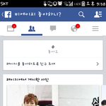 [BAP] 페이스북 펜페이지 만들었어