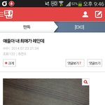 [EXO] 나 이 글 올렸던 앤데