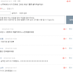 [일본] 일본인 남자친구 만화