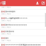 [EXO] 경수한번나왔을뿐인데_<b>jpg</b>