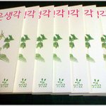 [좋은생각] * 좋은생각을 나누다 *