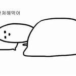 [EXO] 야 미친 진짜 노잿ㅇ이야 왜저러는거야??