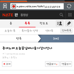 [EXO] 얘들아나<b>성지</b>글씀