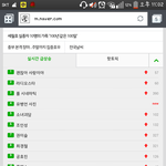 [EXO] 현재 <b>네</b>이년실검