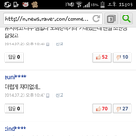 [EXO] 내가이말<b>나올</b>줄알았지