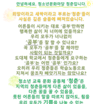 [꼭봐주세요] 많은참여부탁드립니다:)