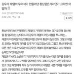 [EXO] 니네강우<b>배역</b>추측봄??